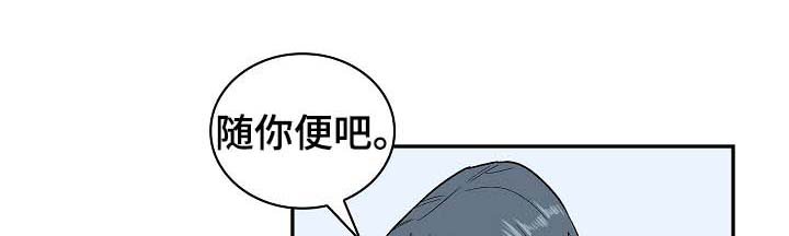 第44章：要不要除掉他