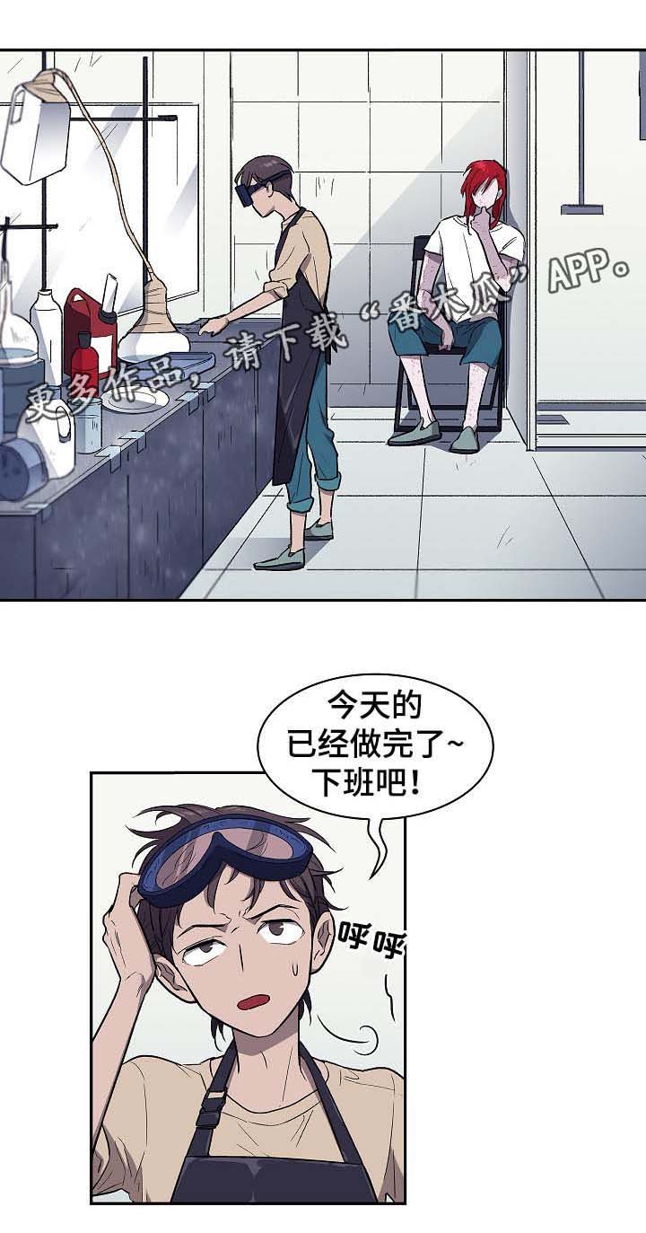第45章：辛苦了
