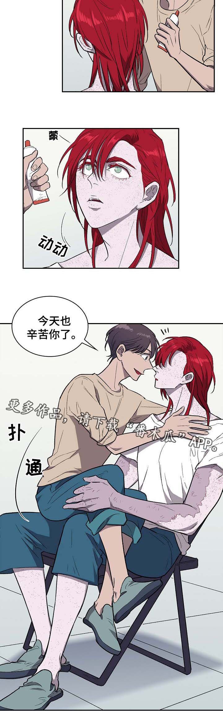 第45章：辛苦了