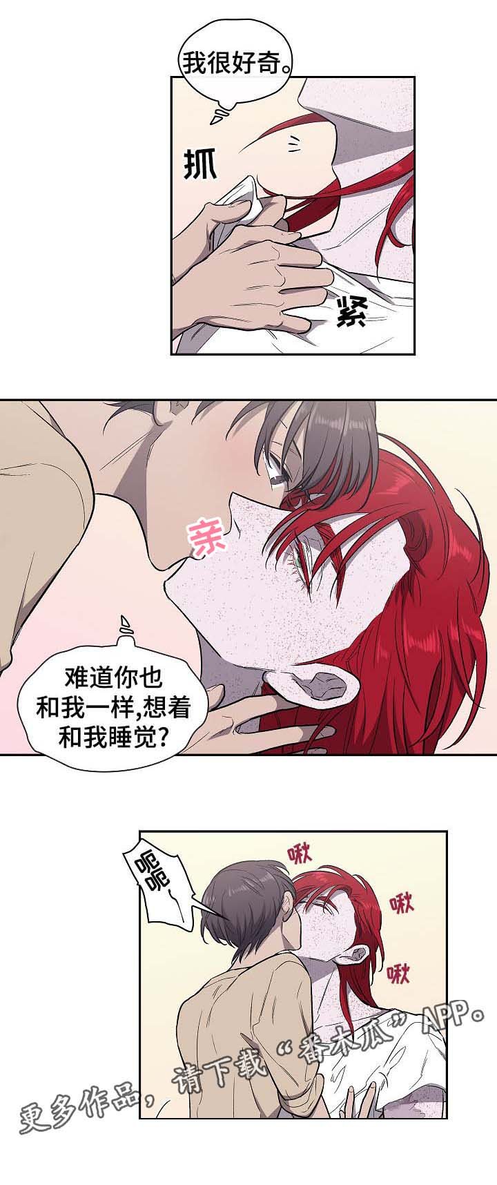 第45章：辛苦了