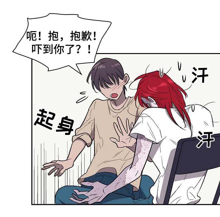 第45章：辛苦了