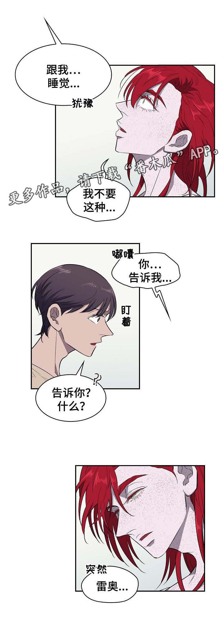 第45章：辛苦了