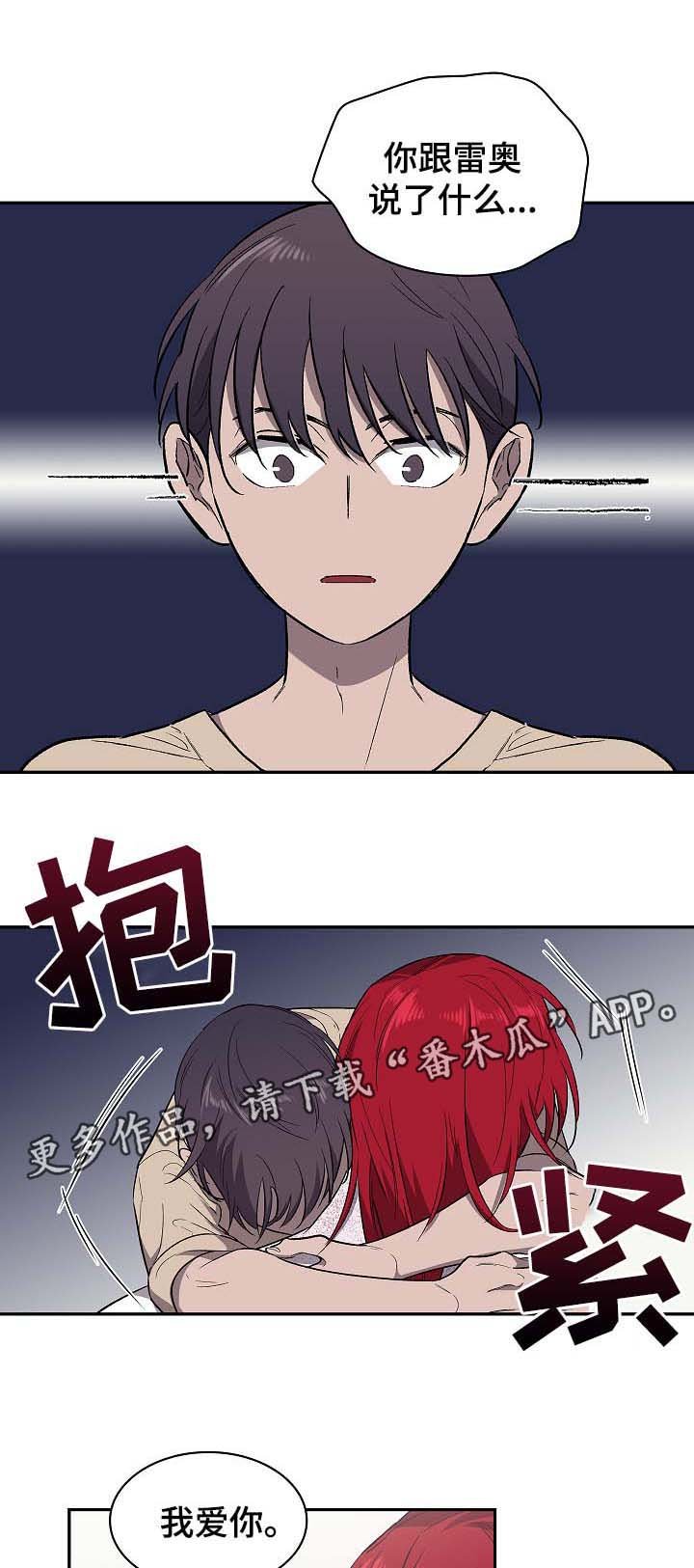 第45章：辛苦了