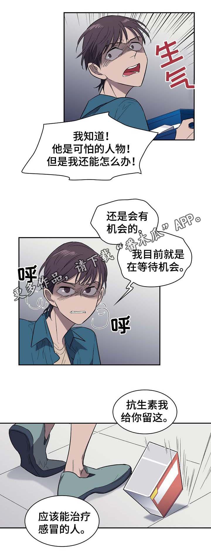 第46章：前往宇宙七