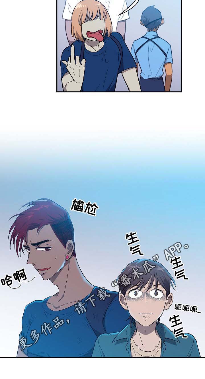 第46章：前往宇宙七