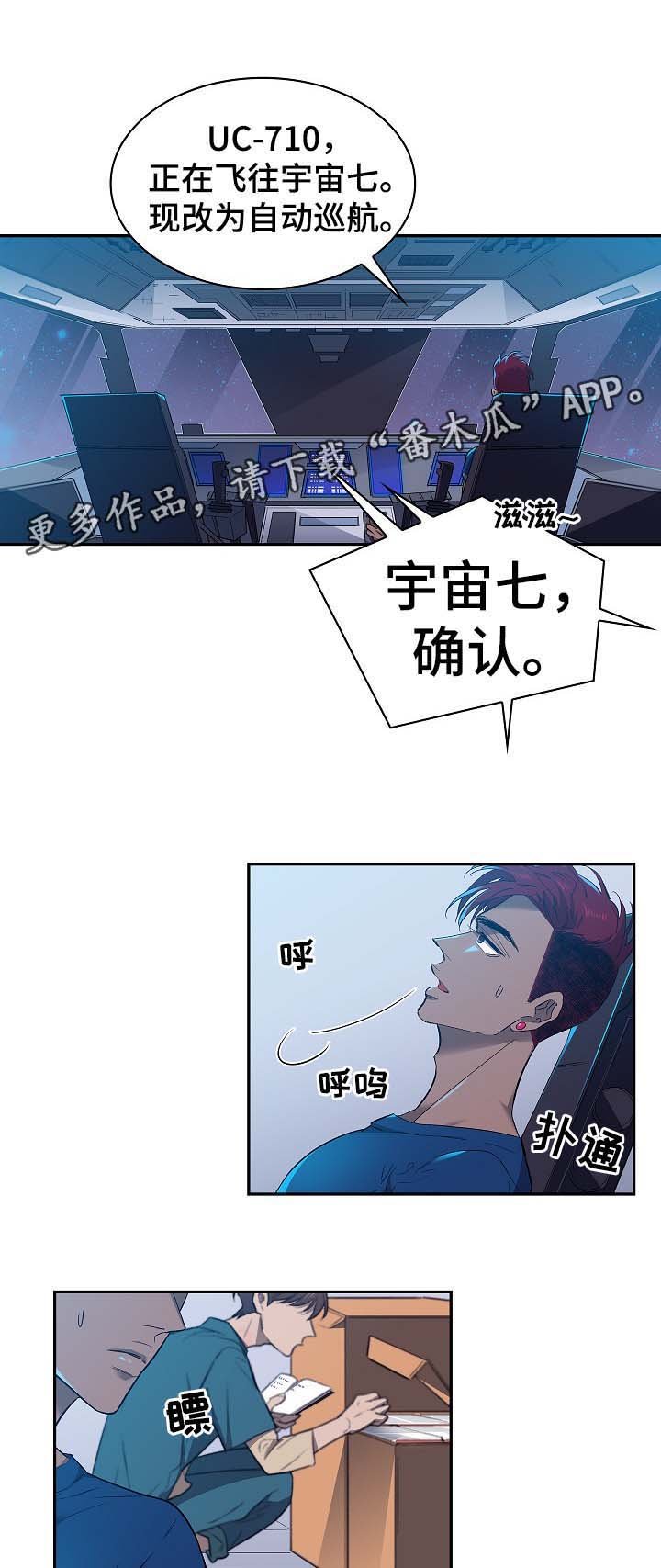 第47章：饼干