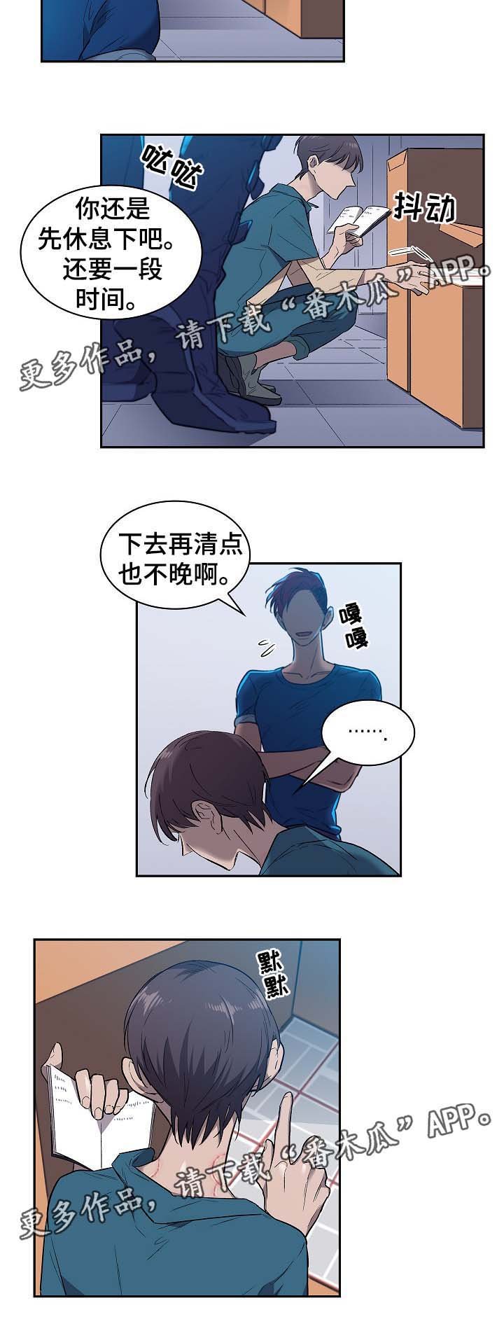 第47章：饼干