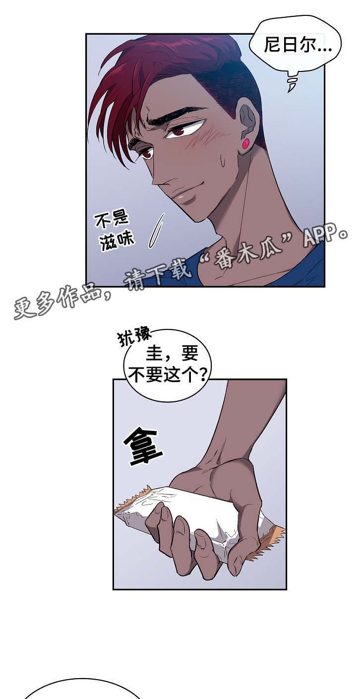 第47章：饼干
