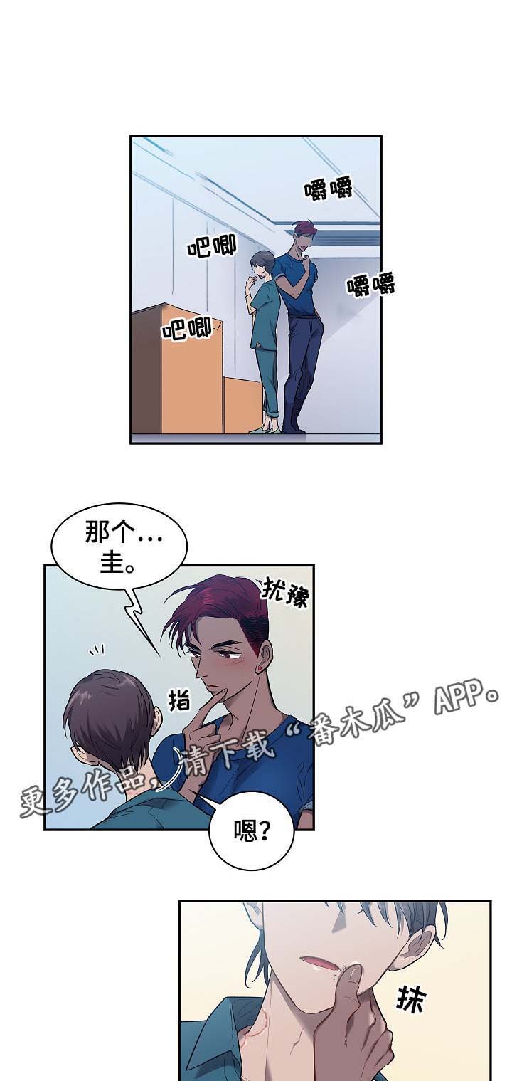 第47章：饼干