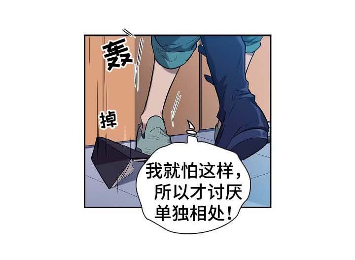 第47章：饼干