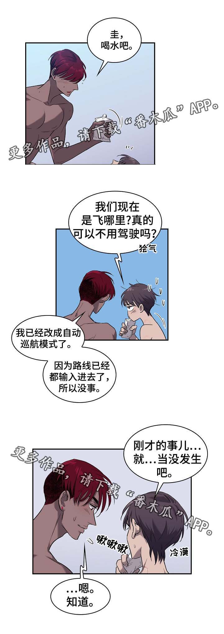 第47章：饼干