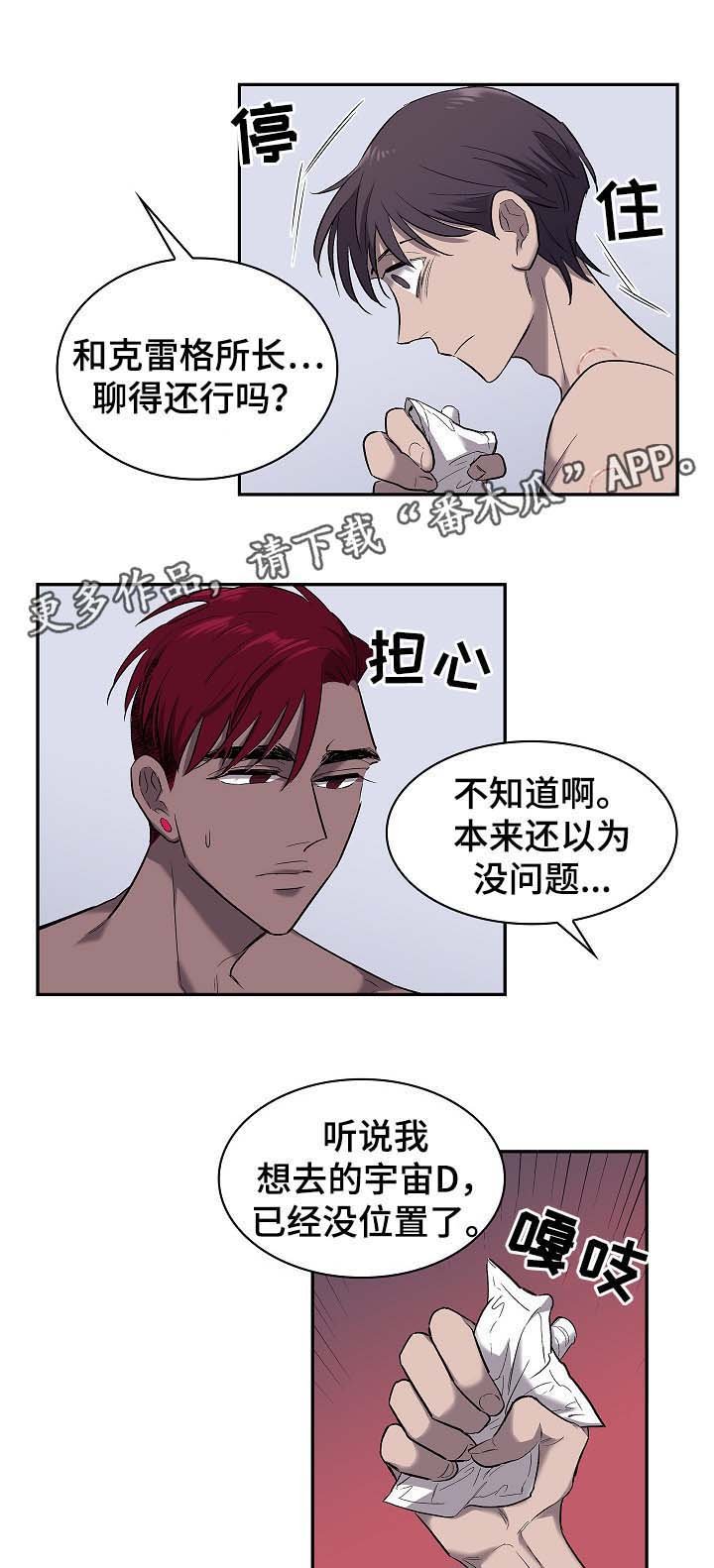 第47章：饼干