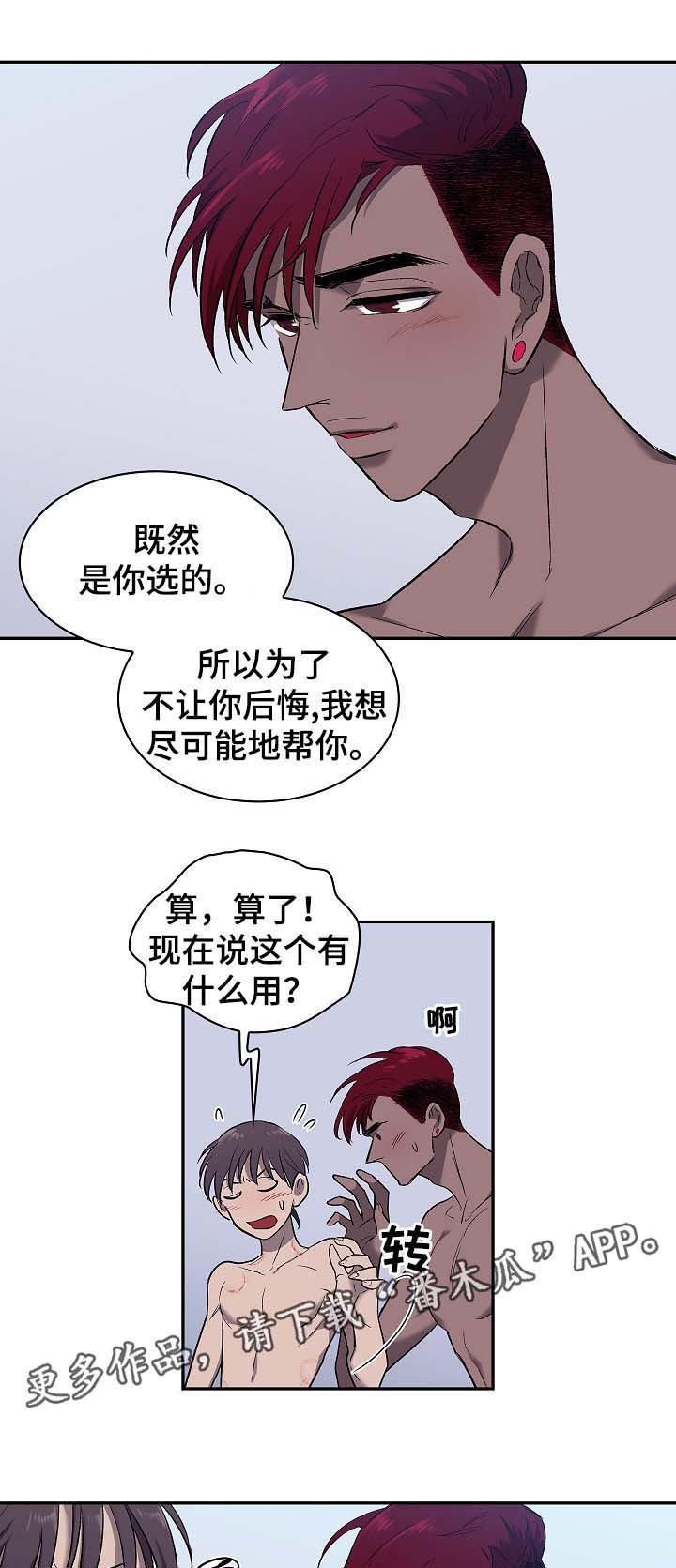 第47章：饼干