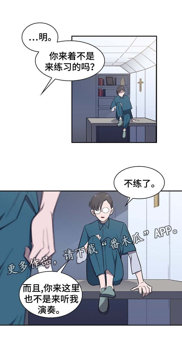 第48章：交易