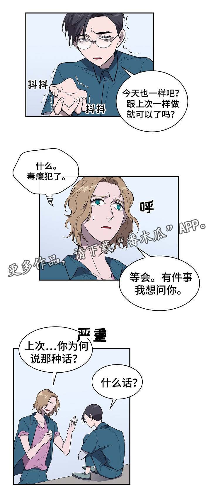 第48章：交易