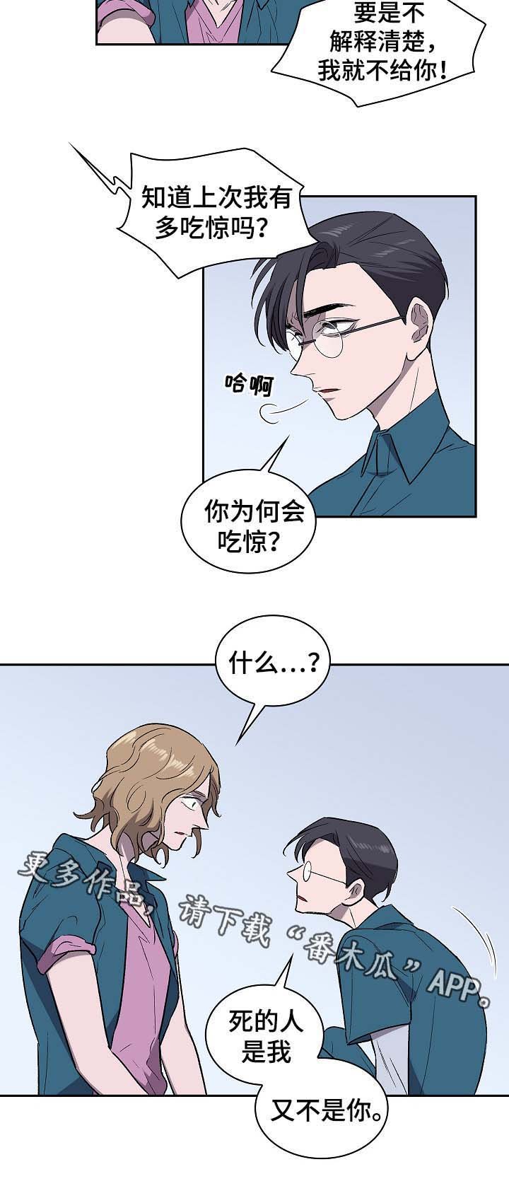第48章：交易