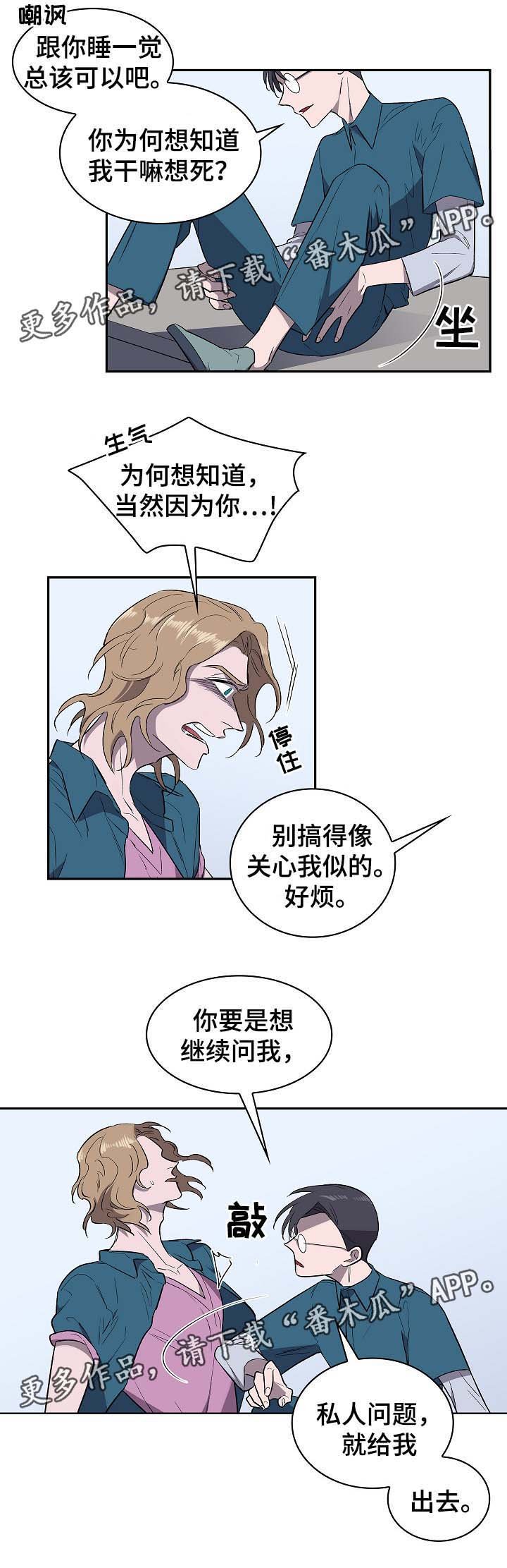 第48章：交易