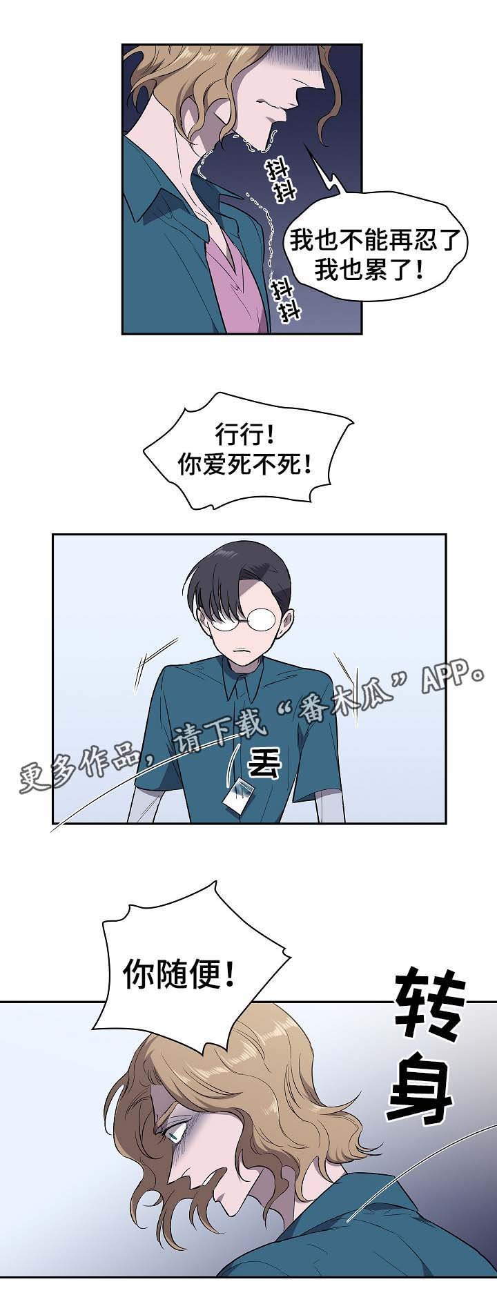 第48章：交易