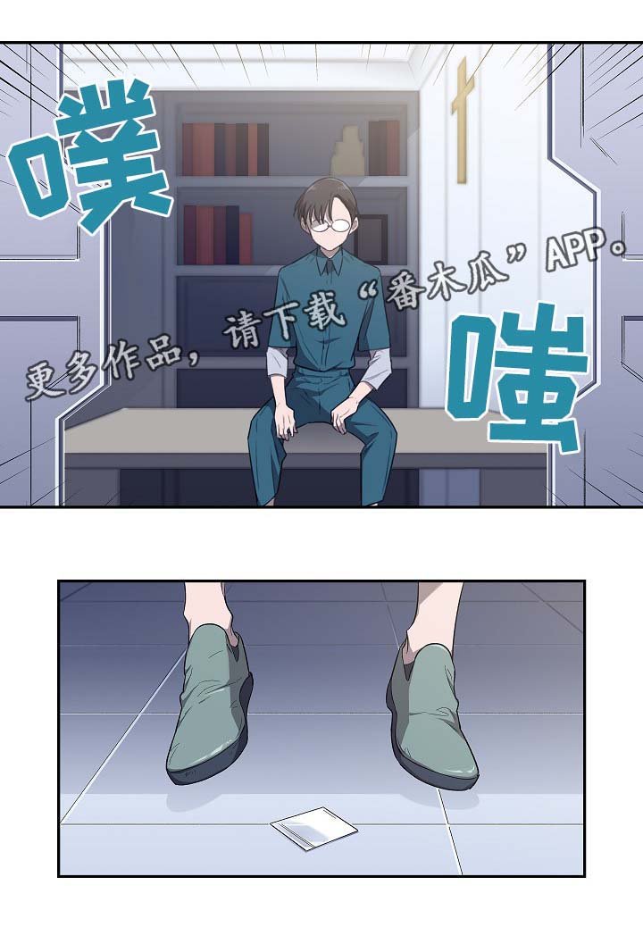 第48章：交易