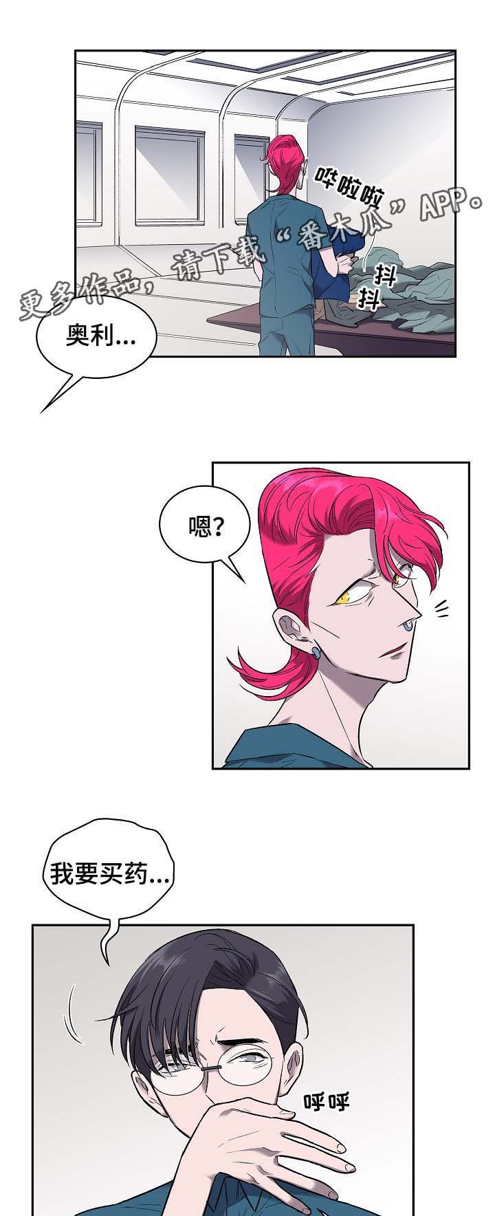 第48章：交易