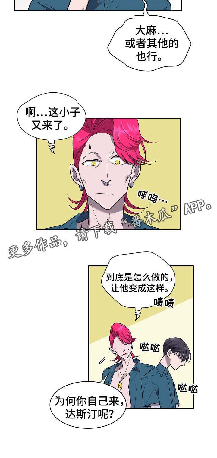 第48章：交易