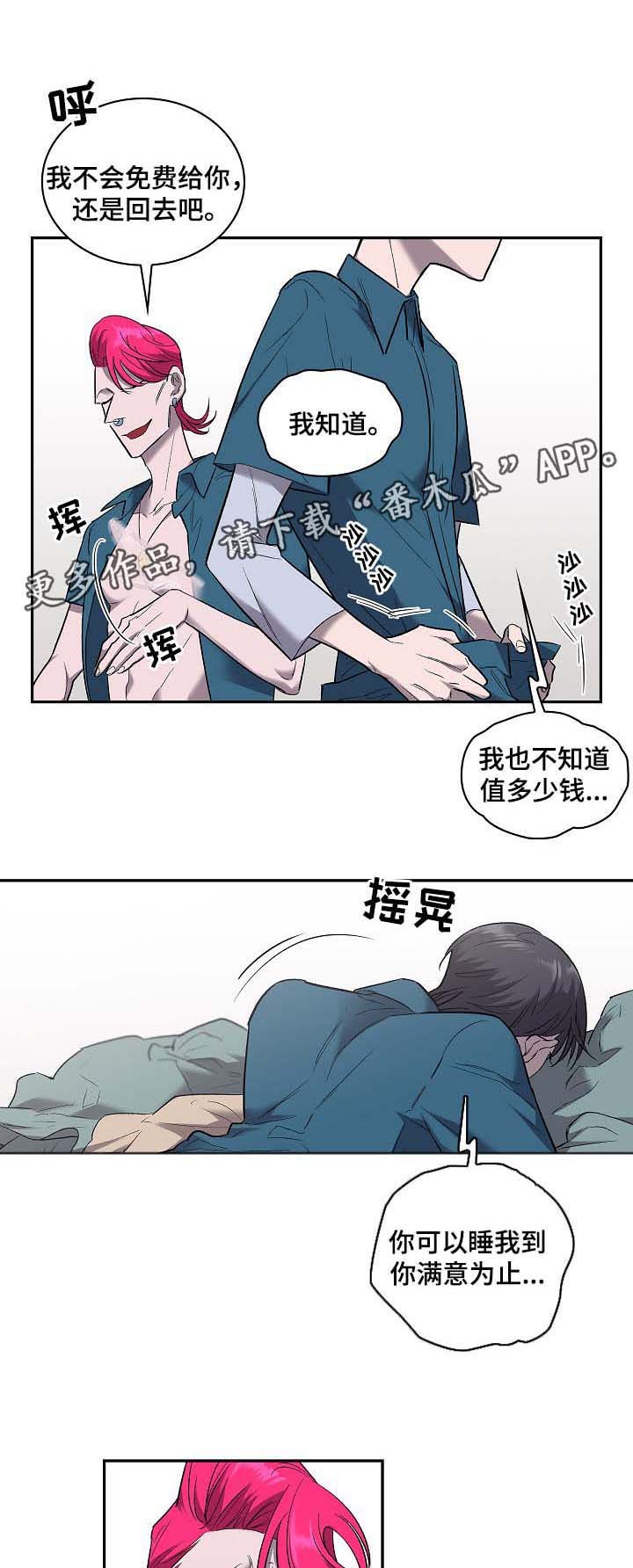 第48章：交易