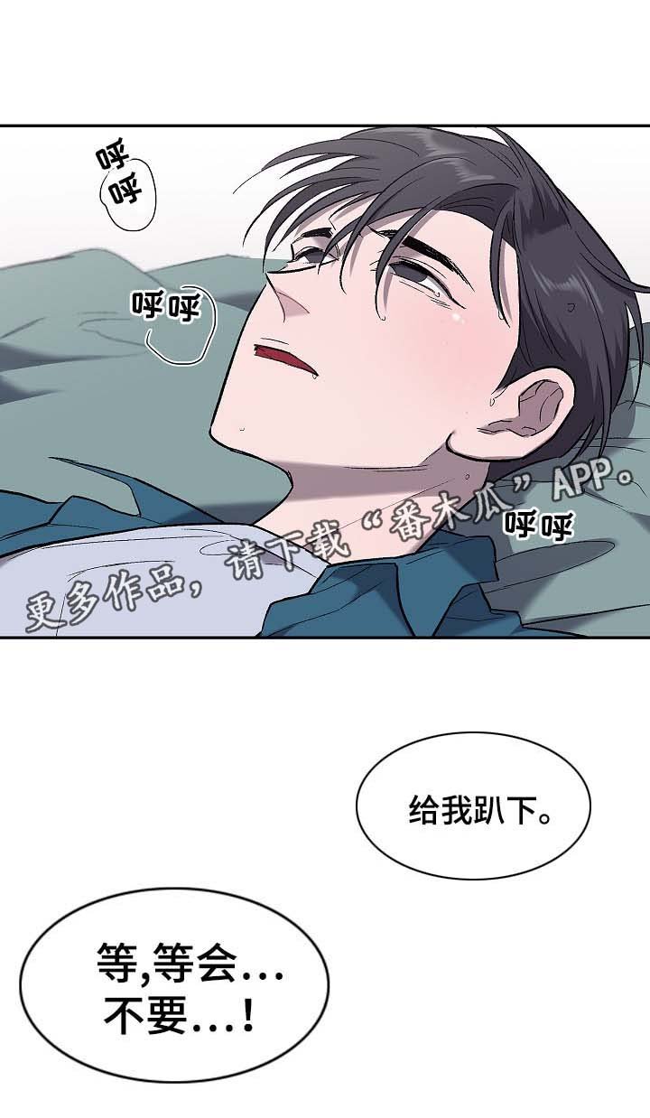 第48章：交易