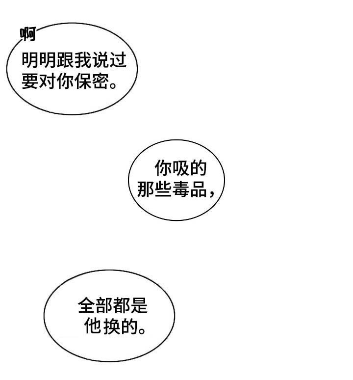 第48章：交易