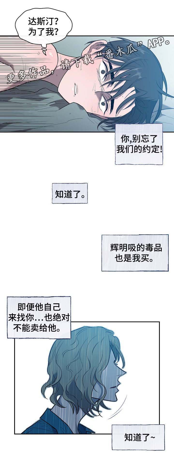 第48章：交易