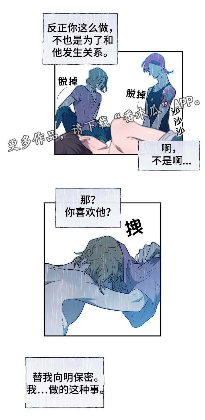 第48章：交易