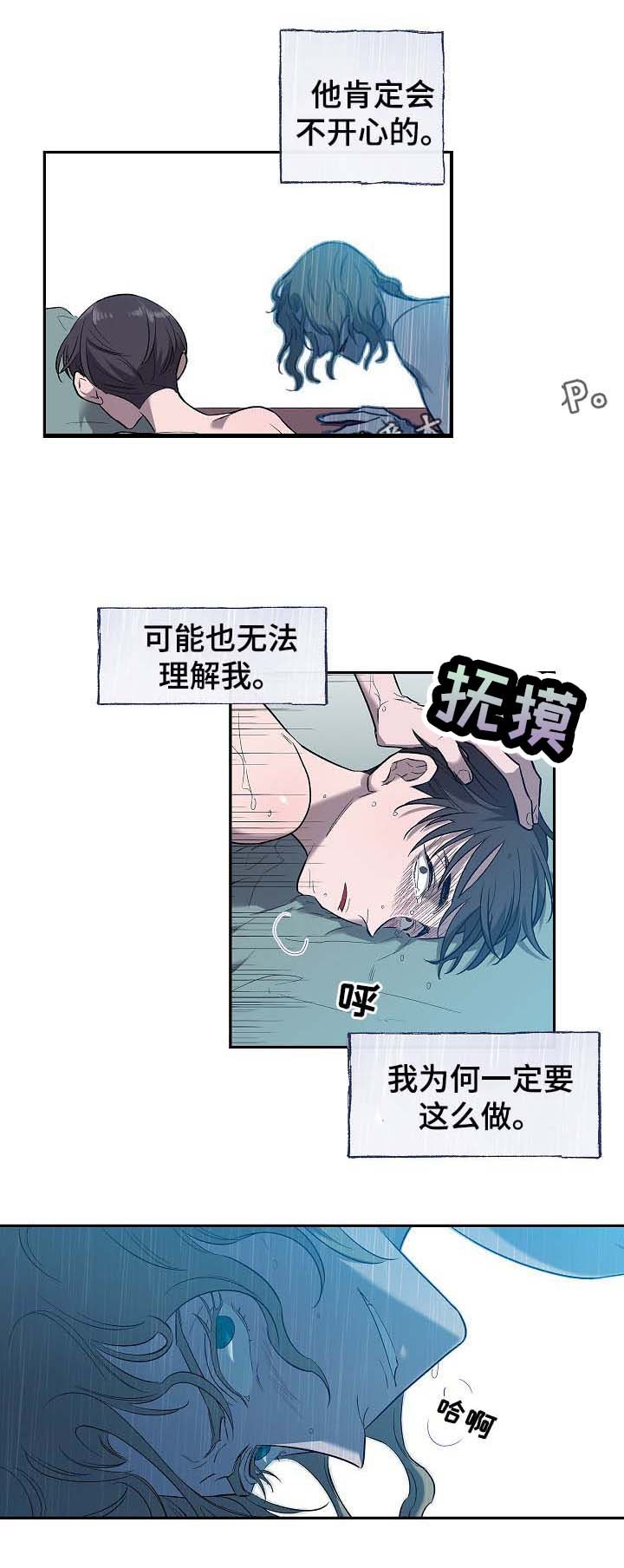 第48章：交易