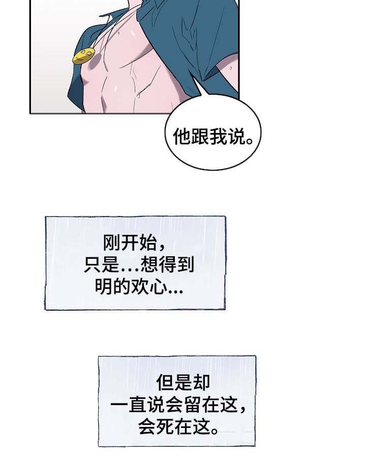 第48章：交易