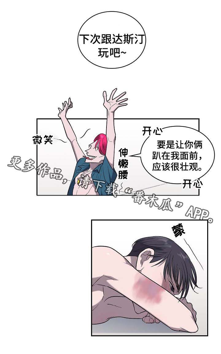 第48章：交易