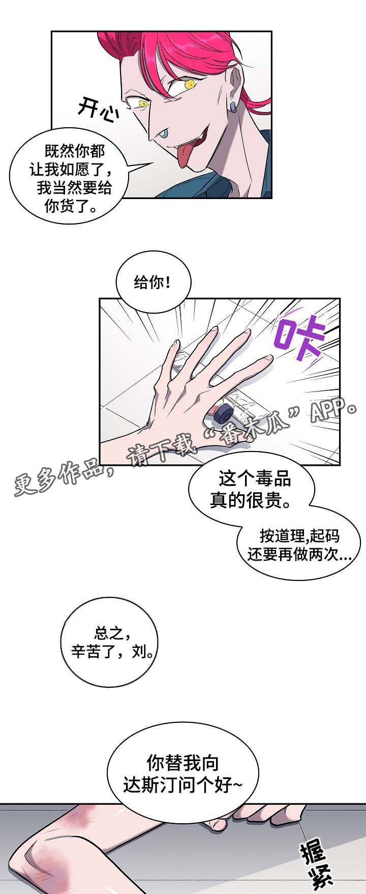 第48章：交易