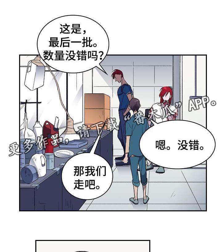 第49章：算账