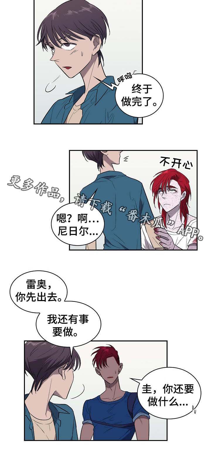 第49章：算账