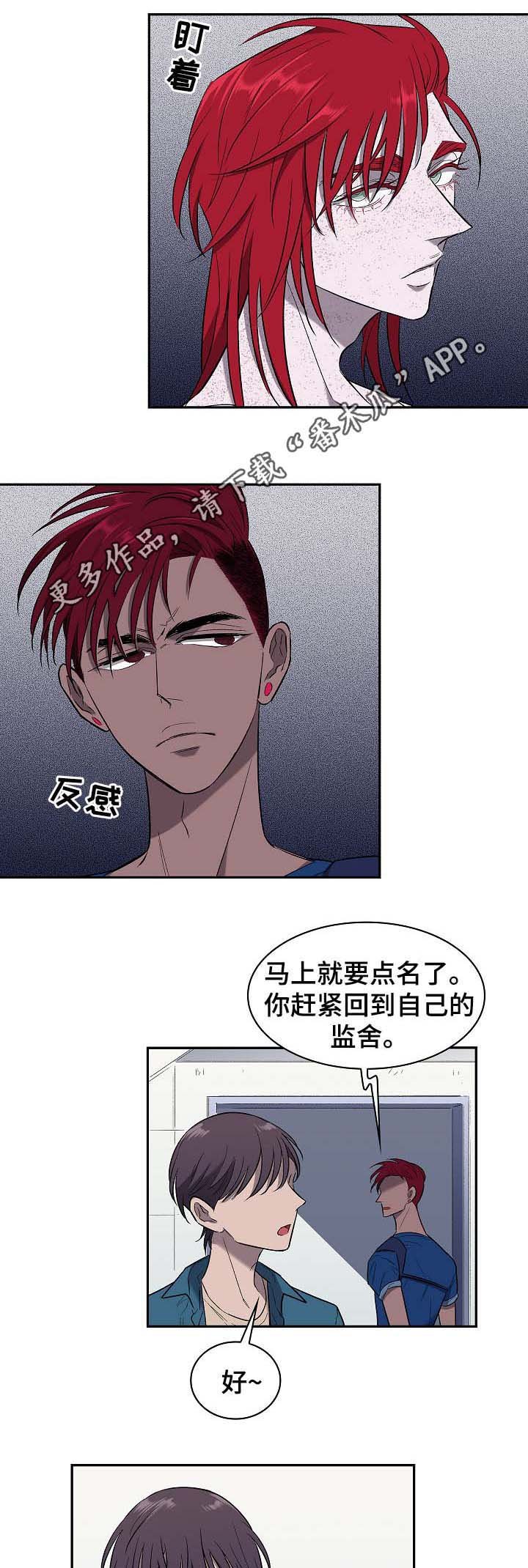 第49章：算账