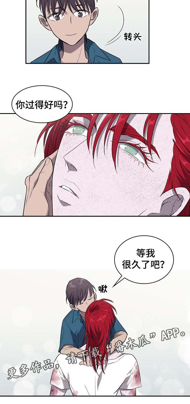 第49章：算账