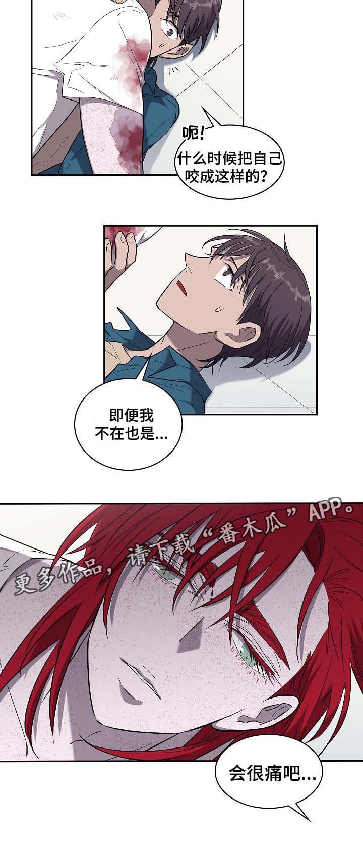 第49章：算账