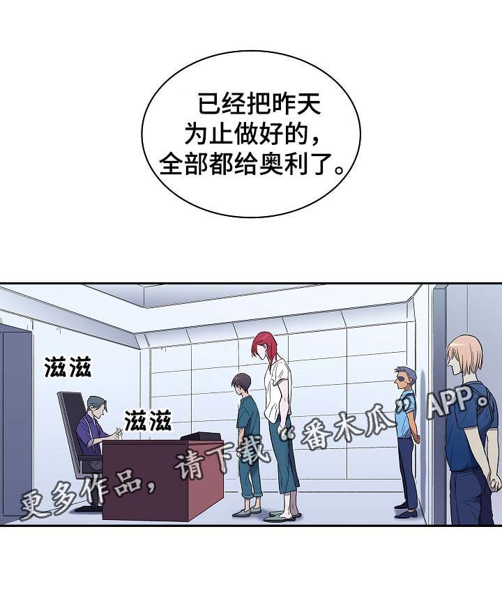 第49章：算账