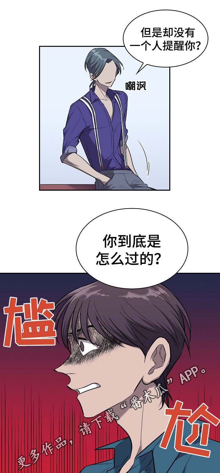 第49章：算账