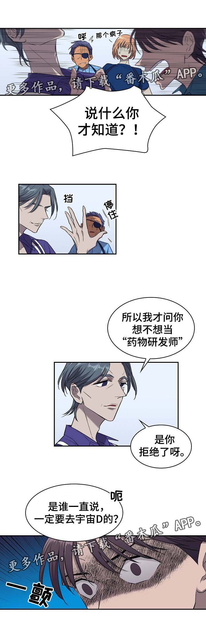 第49章：算账