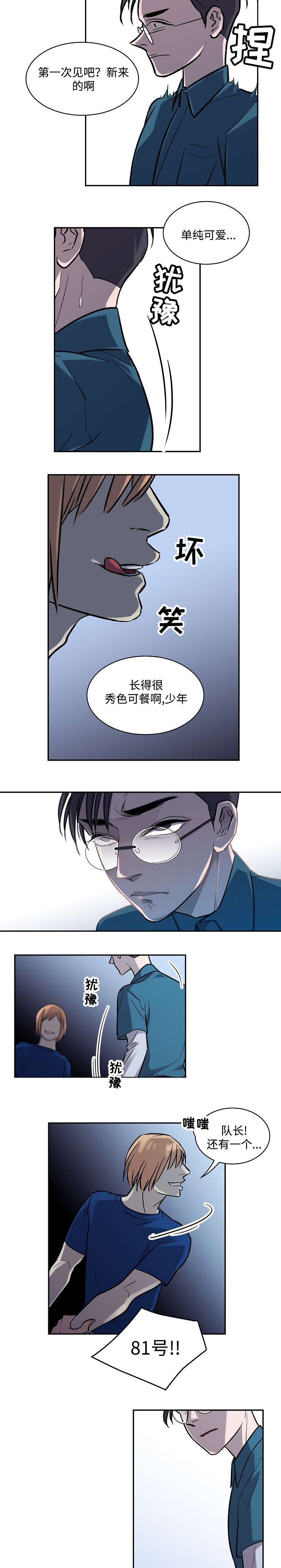 第5章：吃饭时间