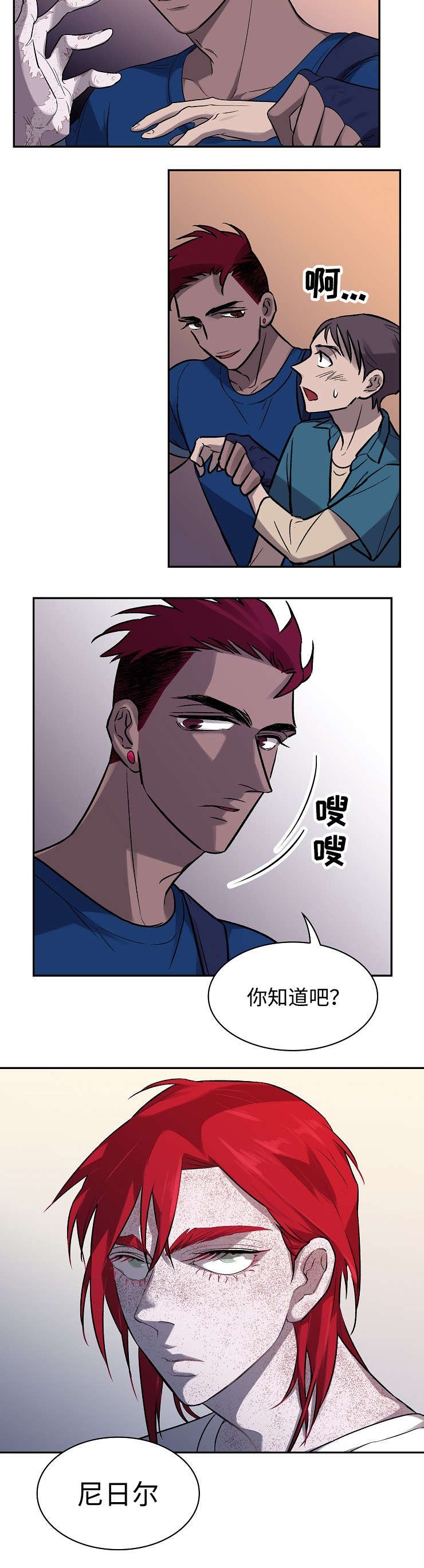 第5章：吃饭时间