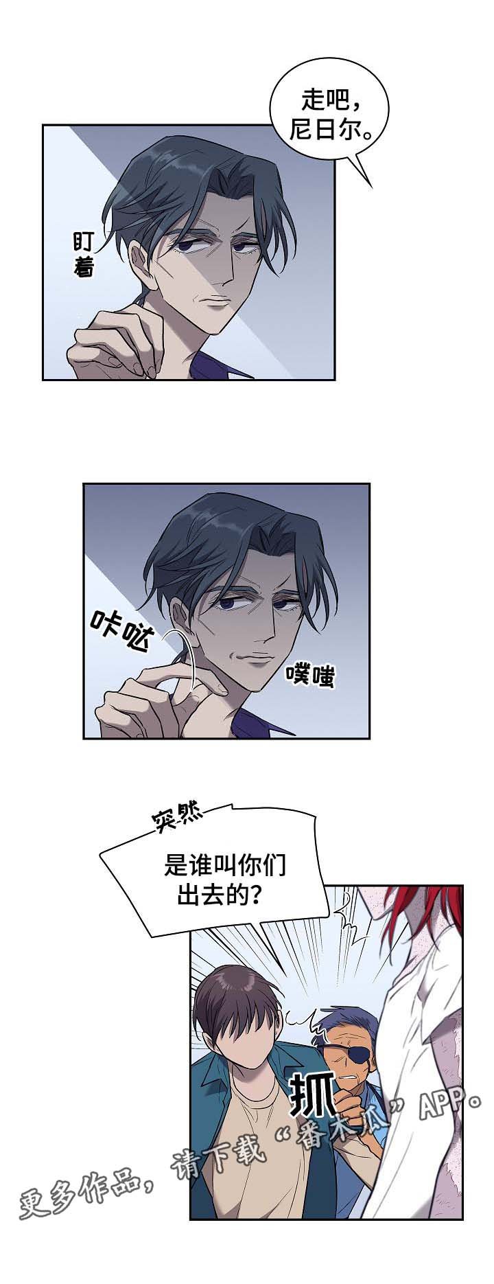 第50章：把我推向深渊