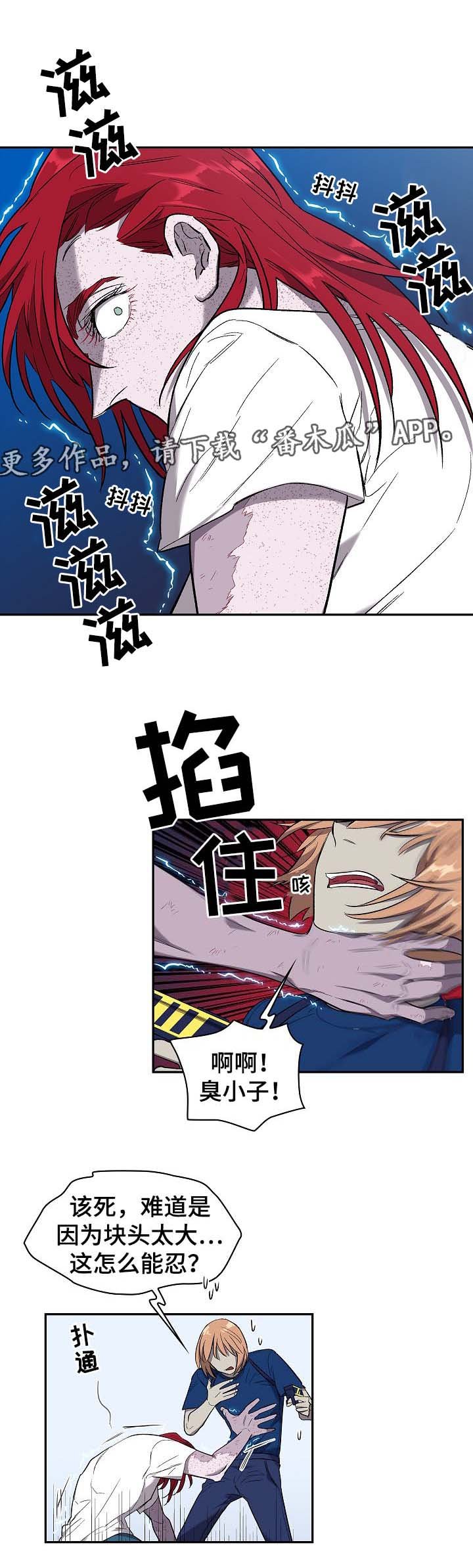 第50章：把我推向深渊
