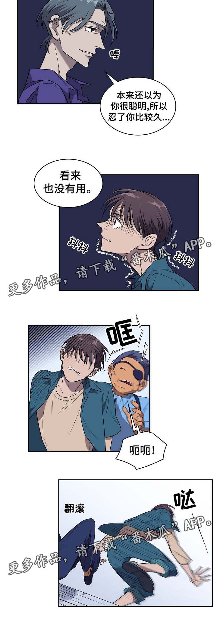 第50章：把我推向深渊
