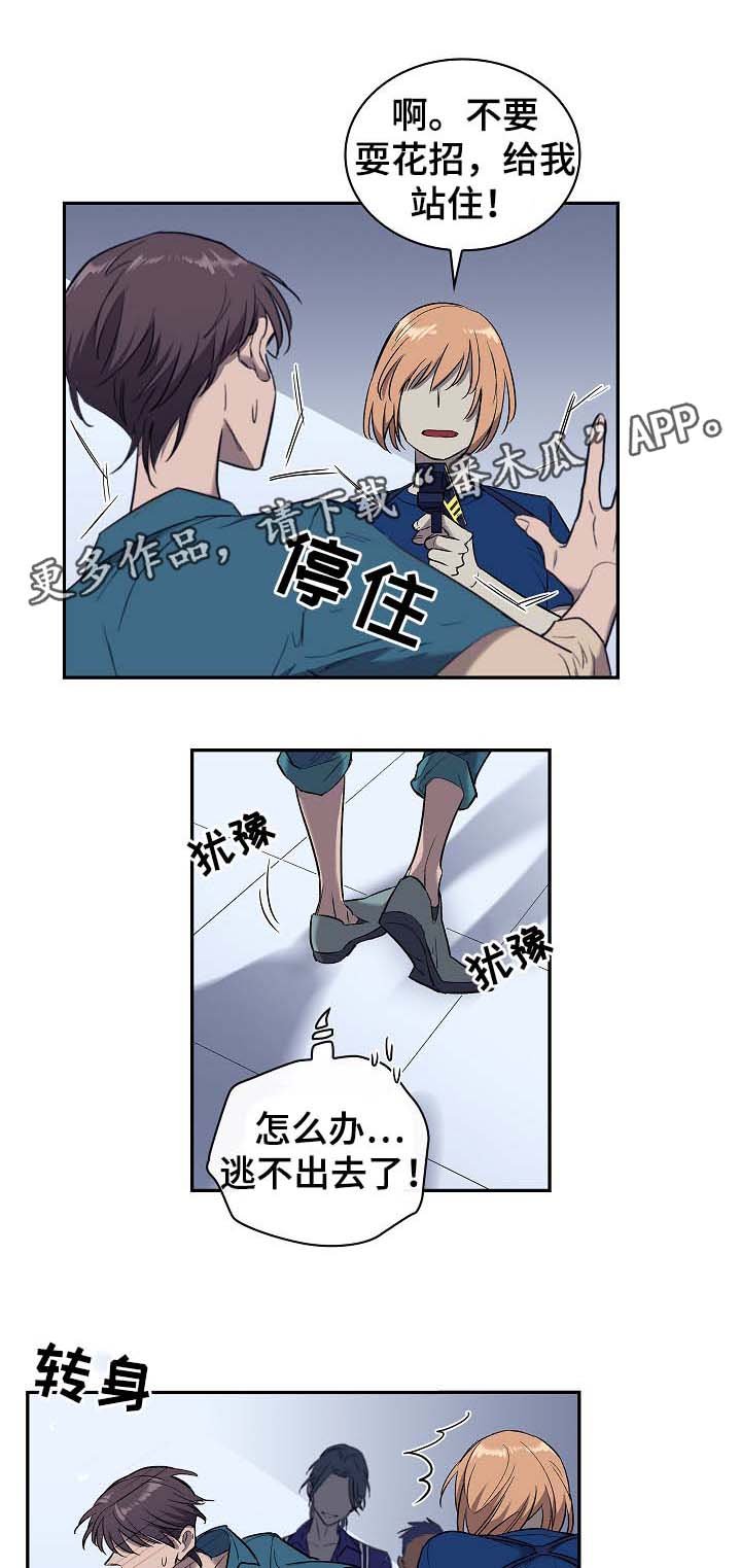 第50章：把我推向深渊