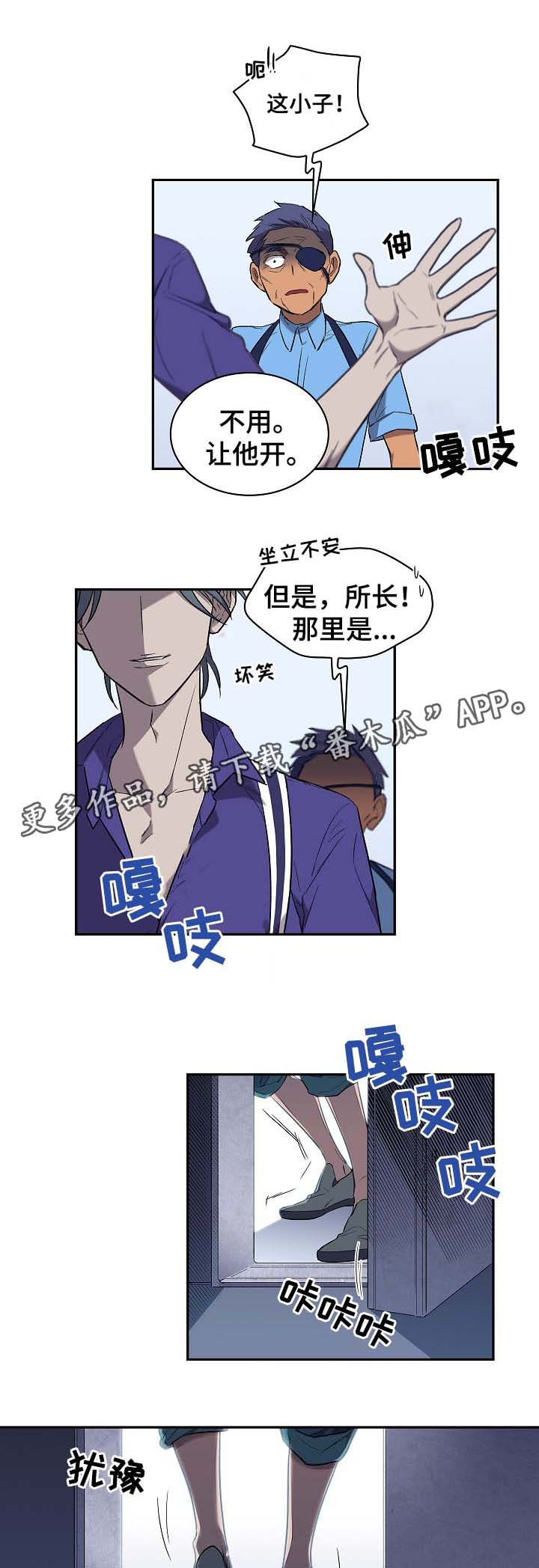 第50章：把我推向深渊