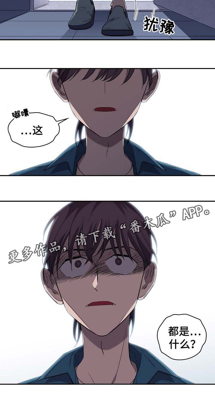 第50章：把我推向深渊